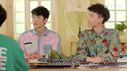 My Tofu Boy 12 (Zhou Junyu, Lu Yangyang) First DK Manga Campus Adventure 同学今天很和睦ENG SUB