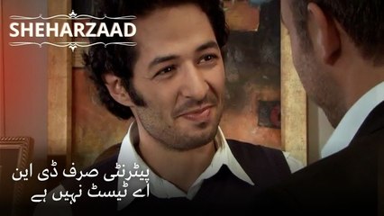 پیٹرنٹی صرف ڈی این اے ٹیسٹ نہیں ہے| Sheharzaad - قسط نمبر 49