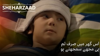 اس گھر میں صرف تم ہی مجھے سمجھتے ہو | قسط 50