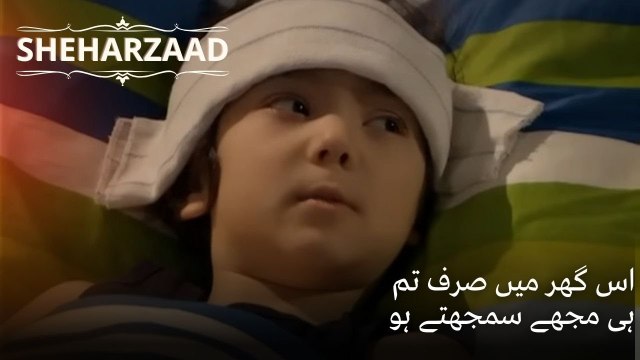 اس گھر میں صرف تم ہی مجھے سمجھتے ہو | قسط 50
