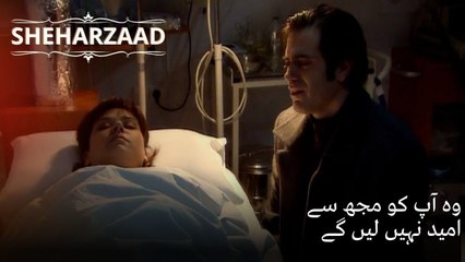 وہ آپ کو مجھ سے امید نہیں لیں گے | Sheharzaad - قسط نمبر 50