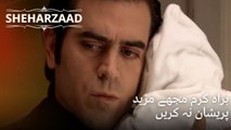 براہ کرم مجھے مزید پریشان نہ کریں| Sheharzaad - قسط نمبر 50