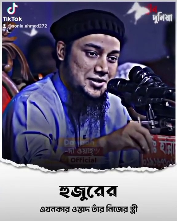 Abutuha adnan