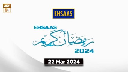 Ehsaas Telethon - Ramzan Appeal - 22 March 2024 - ARY Qtv