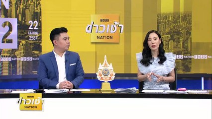 เทศบาลเดือด! นายกเล็ก ตบหน้าสท. –พูดข่มขู่สท.หญิง | ข่าวเช้าเนชั่น | 22 มี.ค. 67 | PART 6