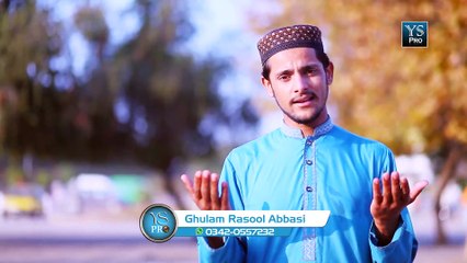 GR ABBASI by Ghulam Rasool Abbasi - Dailymotion