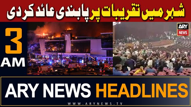 ARY News 3 AM Headlines 23rd March 2024 | Shehar Mein Taqrebaat Par Pabandi Aed Kar Di