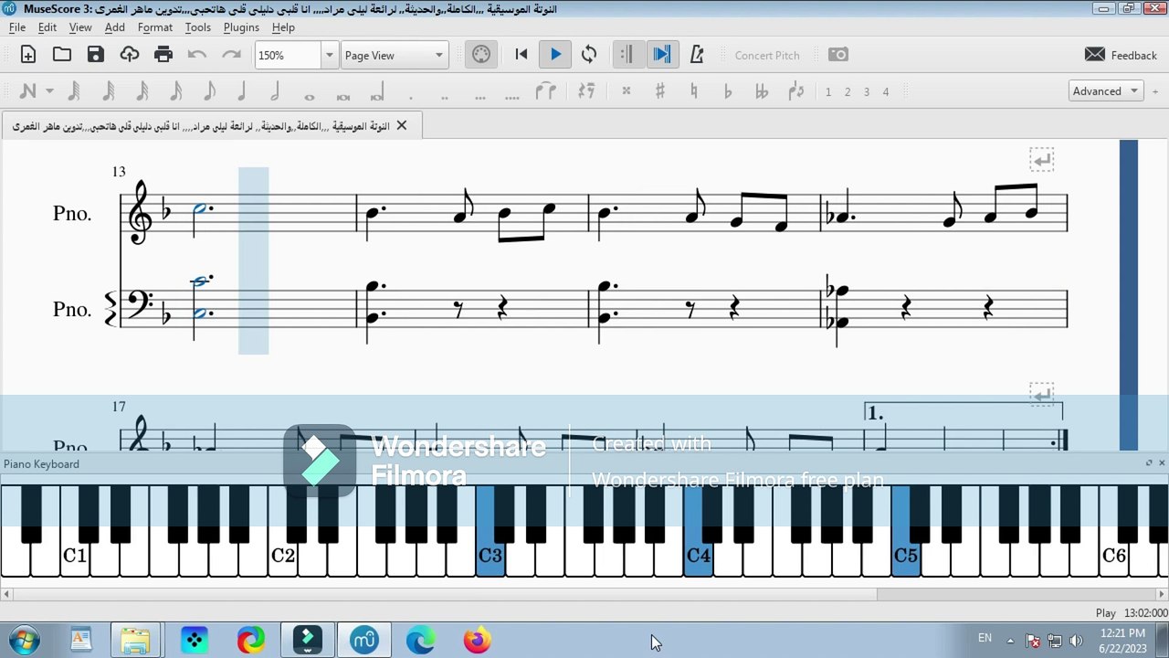 النوتة الموسيقية ,,,,الحديثة,, لرائعة ليلى مراد,,,, انا قلبى دليلى قلى هاتحبى,,,تدوين ماهر الغمرى