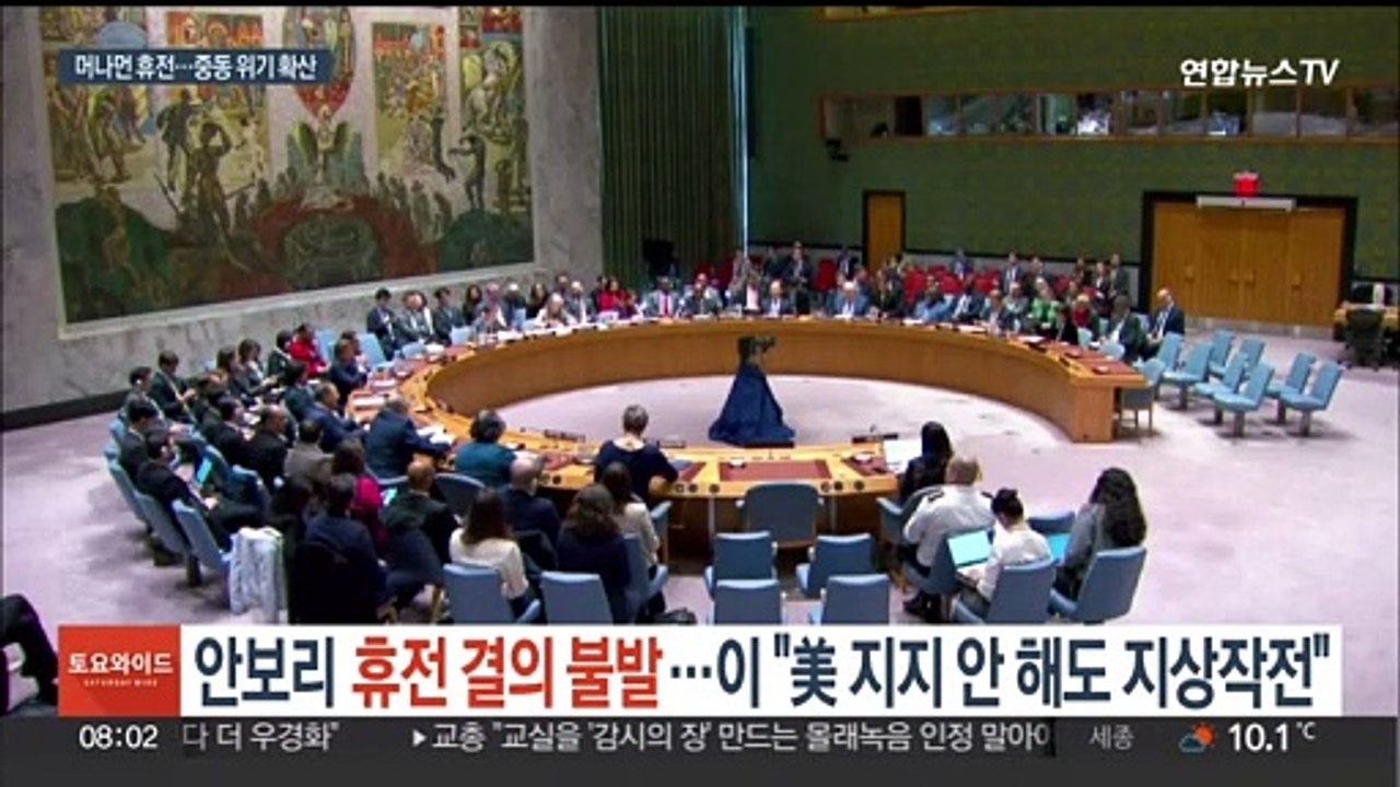 안보리 휴전 결의 불발…이스라엘 "美 지지 안 해도 지상작전"