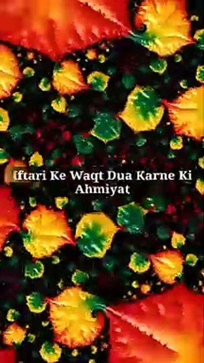 Iftari Ke Waqt Dua Karne Ki Ahmiyat #islam #allah #muslim #islamicquotes #quran #muslimah #allahuakbar #deen #dua #makkah #sunnah #ramadan #hijab #islamicreminders #prophetmuhammad #islamicpost #love #muslims #alhamdulillah #islamicart #jannah #instagram