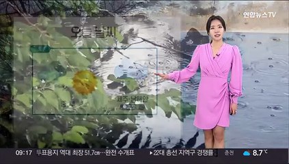 [날씨] 주말 중부 맑고 포근…오후부터 남해안·제주 비