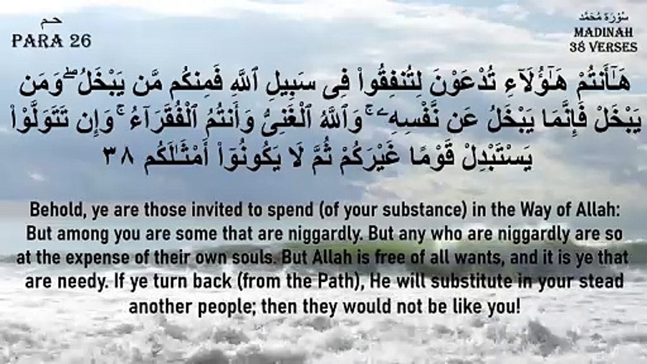 الجزء 26 مع الترجمة الانجليزية بصوت الشيخ عبد الله                     para 26 __ juz 26 (حـم) full with english translation__ (حـم) جزء ستة و عشرون