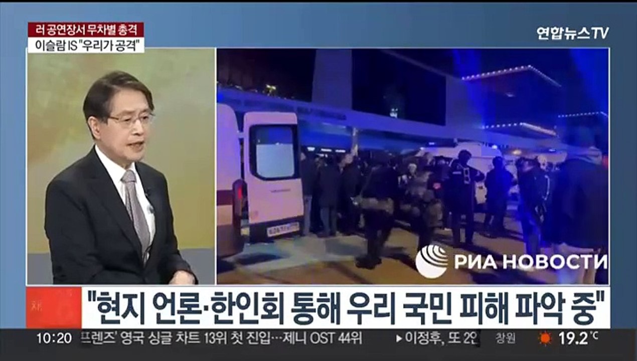 [뉴스초점] 모스크바 대형 공연장 무차별 총격…62명 사망