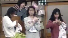 志村けん/銭湯/生着替え/アイドル