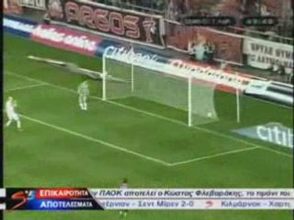 Olympiakos-AEL 2-1 Highlights Greece 2008