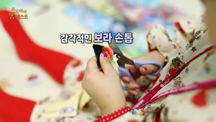 우리아이 뽐테스트 16회