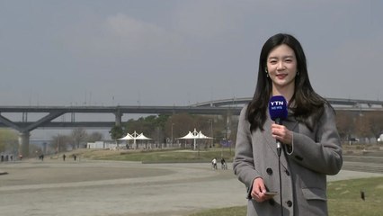 [날씨] 주말 따뜻한 봄...오후 남해안·제주도 비 / YTN