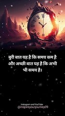 Powerful motivational video  Best Motivational Video #shorts #motivation