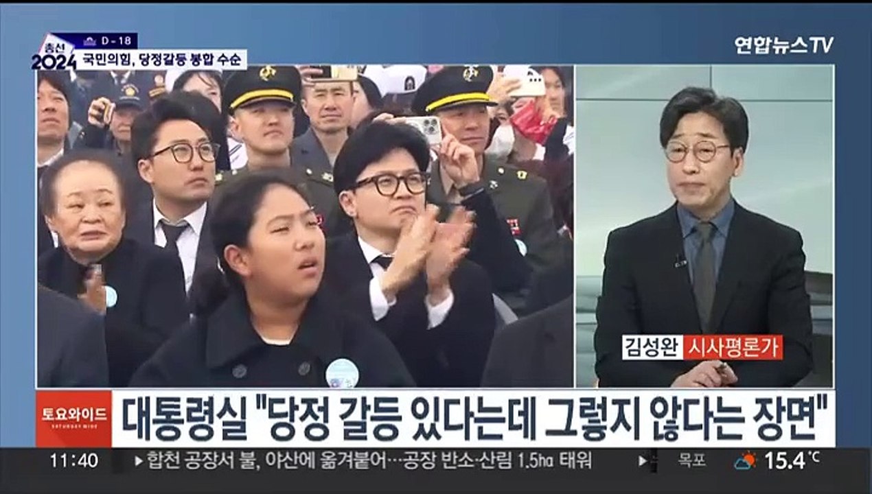 [토요와이드] 제22대 총선 후보 등록 마감…대진표 확정