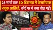 Arvind Kejriwal Arrested: 6 दिन ED हिरासत में Kejriwal क्या बोली आतिशी | AAP | वनइंडिया हिंदी