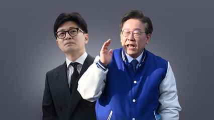 '총선 D-18' 한동훈, 일정 없이 전략 모색...이재명, 경기 북부 공략 / YTN