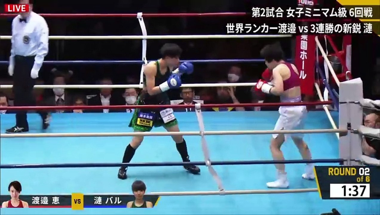 Megumi Watanabe vs Sazanami Valu (16-02-2024) Full Fight