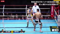 Kosuke Saka vs Ken Koibuchi (16-02-2024) Full Fight