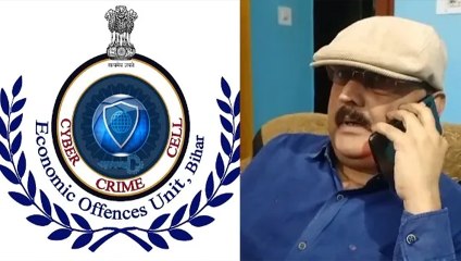 Bihar News: TRE पेपर लीक में माननीय मंत्री जी का हाथ है, जब पूर्व IPS अमिताभ दास ने किया EOU को कॉल