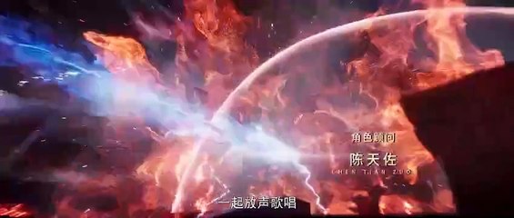 The Magic Chef of Ice and Fire Ep 135 Multi Sub