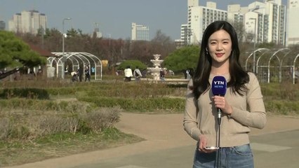 [날씨] 맑고 완연한 봄 날씨...차츰 남해안·제주도 비 / YTN