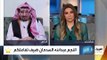 عبد الله السدحان يتهم رونالدو بإفساد تعاونه مع جورجينا رودريغيز