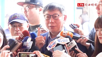 監視器案隔空交火後柯、蔣首同台 柯：有本事就開臨時會