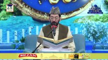 Qirat o Tarjuma | Shan e Iftar | Qari Waheed Zafar Qasmi | 23 March 2024 | #shaneramazan