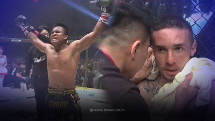 บัวขาว โชว์ฟอร์มเดือด! น็อก คิมูระ คว้าชัยสุดสวยในสังเวียน🔥