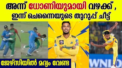 ചെന്നൈ പിച്ചിലെ തുറുപ്പ് ചീട്ട് തന്നെ , മുസ്താഫിസൂറിൻറെ മാസ്സ് തിരിച്ചുവരവ്