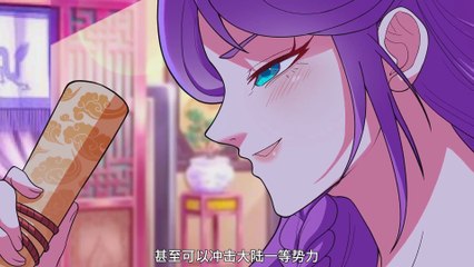 Star Emperor [Rebirth after Eighty Thousand Years] Season 2 Episode 18 Subtitles by Chikianimation.com