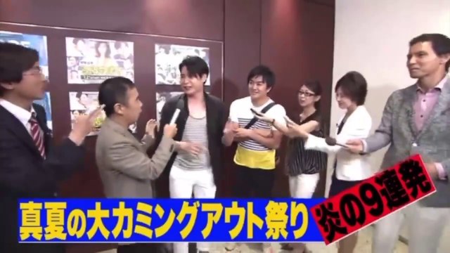 めちゃ×2イケてるッ! 芸能ウラ話 ＆ ( 秘 ) 私生活をなぜか自分で大暴露 ! !