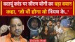 Budaun Hatyakand: बदायूं कांड पर CM Yogi का आया बड़ा बयान, आरोपी को.. | Badaun Sajid |वनइंडिया हिंदी