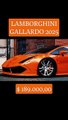 Lamborghini Gallardo 2025 Price|Lamborghini Car | Lamborghini Car| 