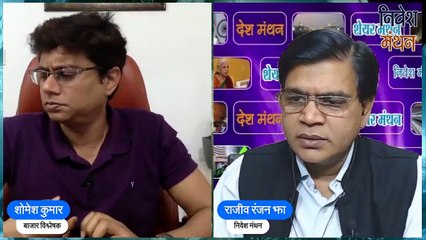 Coal India Share Latest News