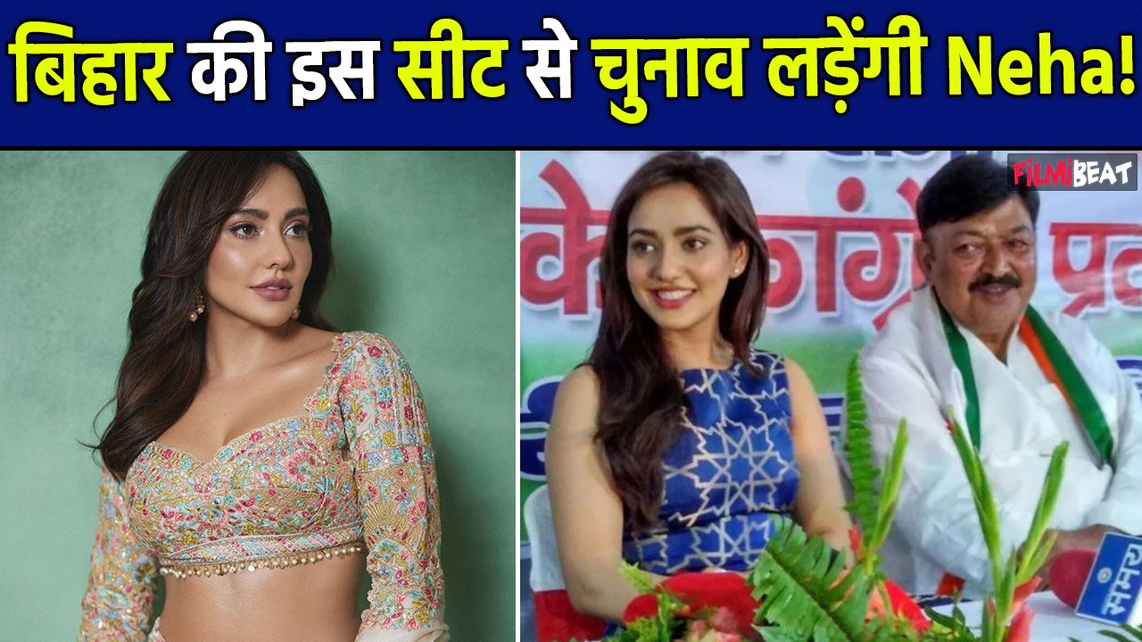 Neha Sharma के पिता का बड़ा बयान, Bihar से लड़ेंगी इस बार Lok Sabha Election, Seat पर बड़ा खुलासा!