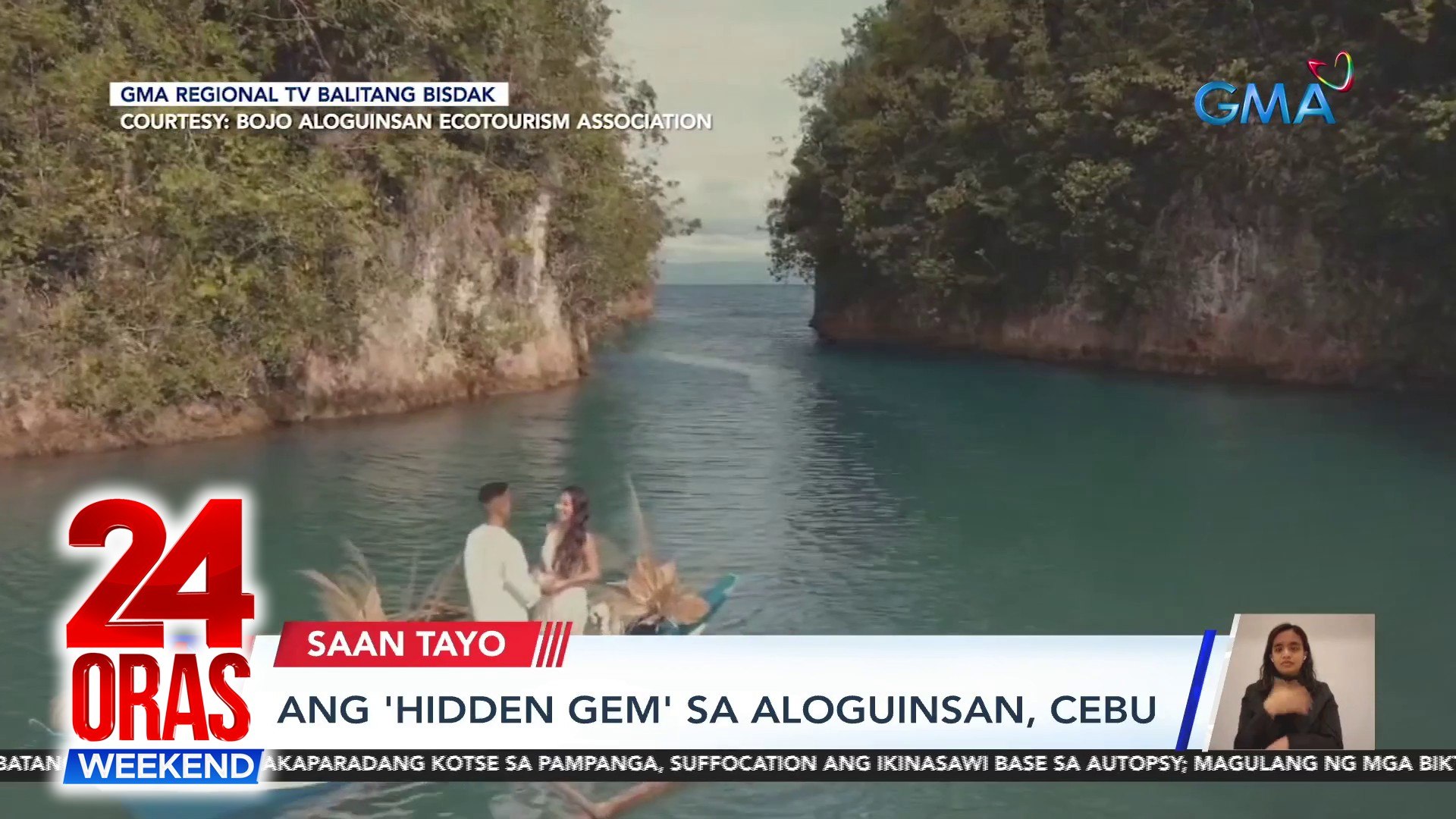 ⁣Ang 'hidden gem' sa Aloguinsan, Cebu | 24 Oras Weekend