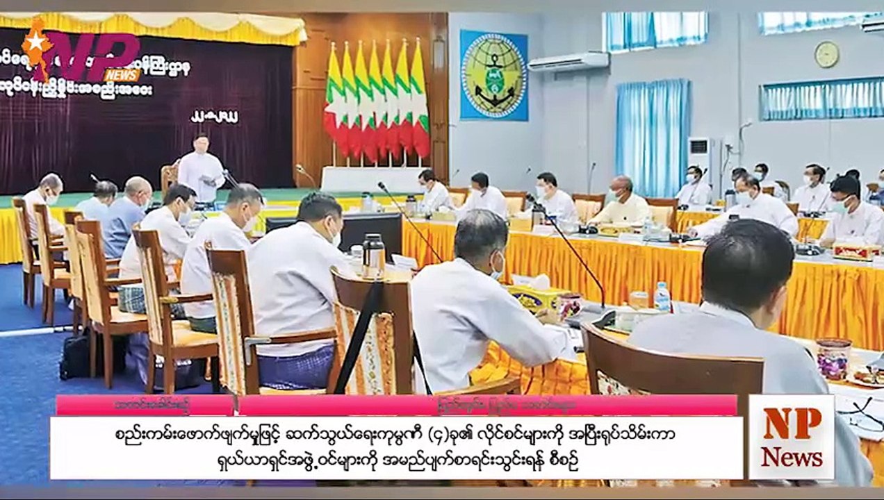 ယနေ့ မတ်လ ၂၃ ရက်အတွင်း ဖြစ်ပွားခဲ့သည့် ပြည်တွင်းနှင့် ပြည်ပက သတင်းထူးများ