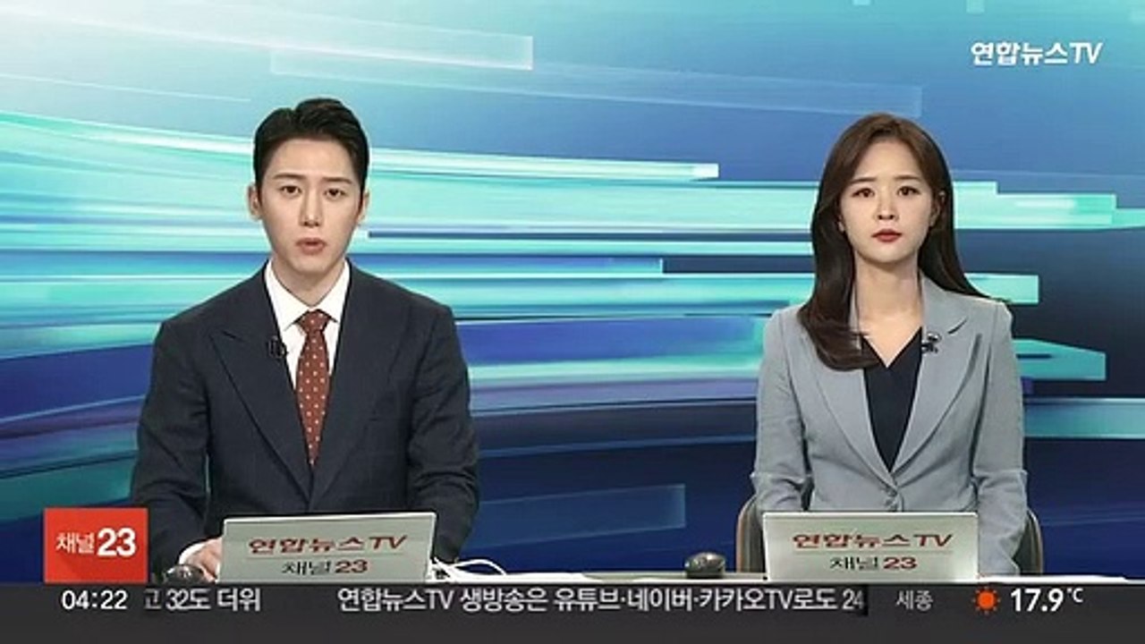 미, 2년 연속 '한국 인신매매 2등급국' 분류