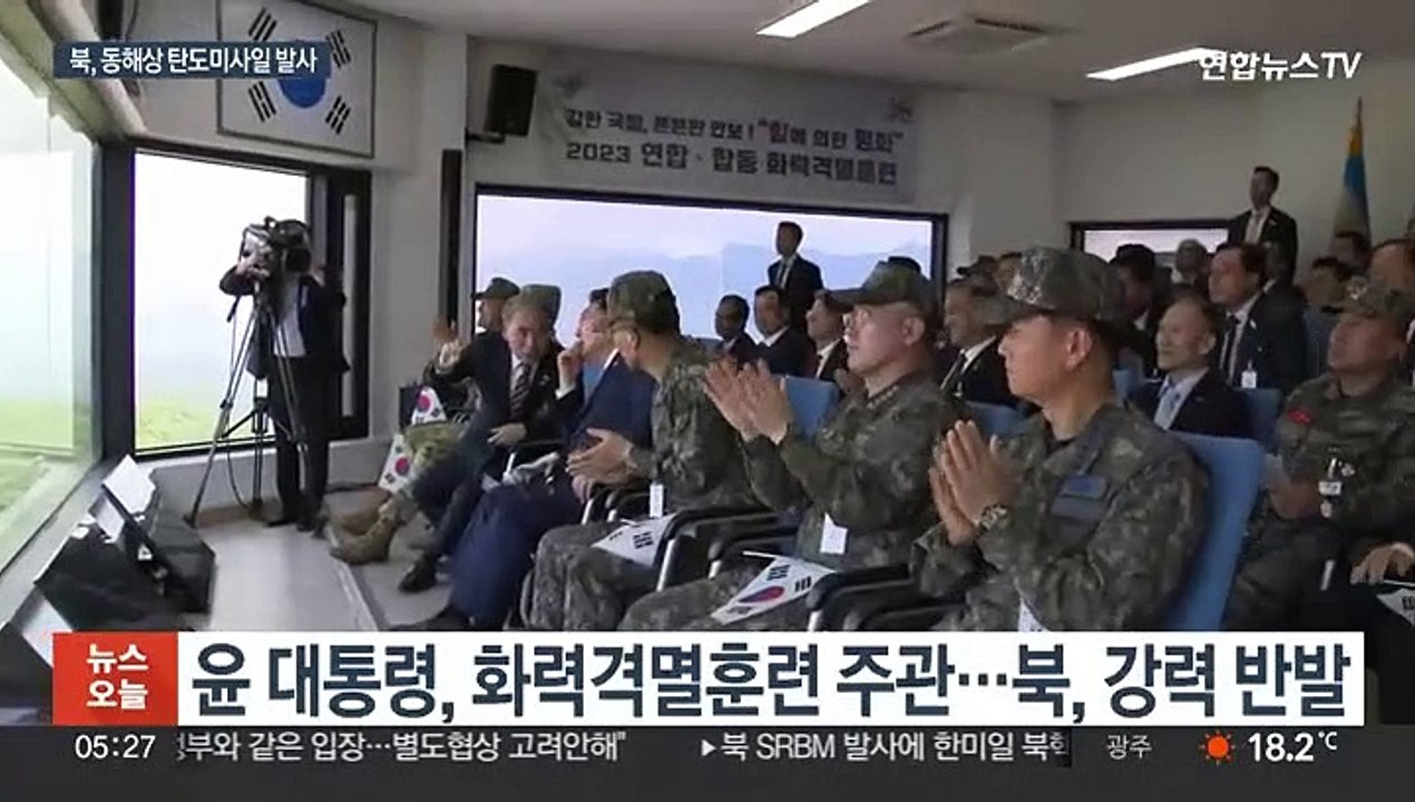 북, 단거리 탄도미사일 2발 발사…한미훈련에 반발