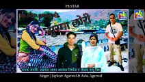 Surma Chori Latest New Garhwali Song 2023 __ By - Jayveer Agarwal & Asha Aga_low