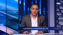أزمات مالية كبيرة وتشتت في الإدارة.. أحمد صالح عن أسباب قد تؤدي لهبوط غزل المحلة