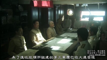 坂上之雲第三季第01