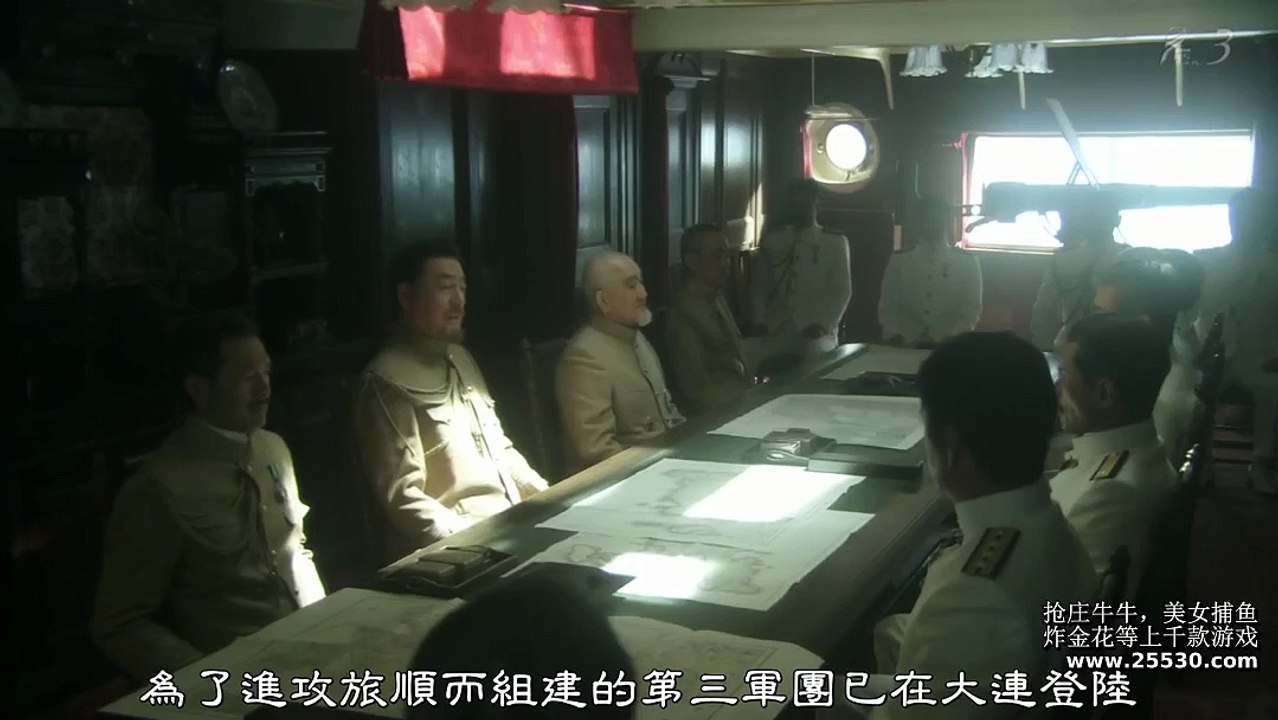 坂上之雲第三季第01