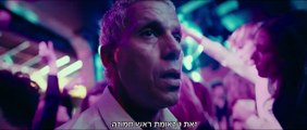 הקשרים שלנו | movie | 2022 | Official Trailer